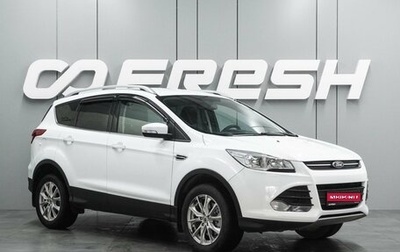 Ford Kuga III, 2015 год, 1 374 000 рублей, 1 фотография