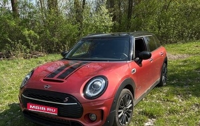 MINI Clubman, 2019 год, 3 100 000 рублей, 1 фотография