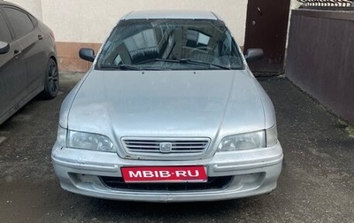 Honda Accord VII рестайлинг, 1996 год, 230 000 рублей, 1 фотография
