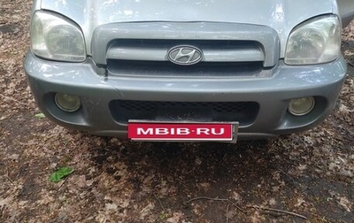 Hyundai Santa Fe III рестайлинг, 2005 год, 780 000 рублей, 1 фотография