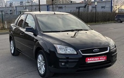 Ford Focus II рестайлинг, 2007 год, 430 000 рублей, 1 фотография