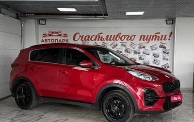 KIA Sportage IV рестайлинг, 2021 год, 2 449 000 рублей, 1 фотография