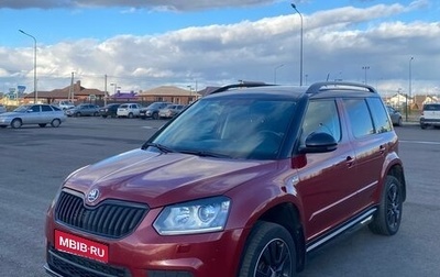 Skoda Yeti I рестайлинг, 2016 год, 1 790 000 рублей, 1 фотография