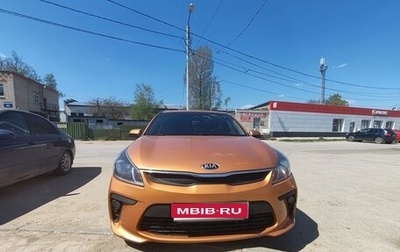 KIA Rio IV, 2017 год, 1 200 000 рублей, 1 фотография