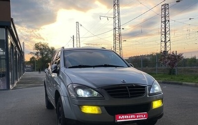 SsangYong Kyron I, 2010 год, 749 000 рублей, 1 фотография