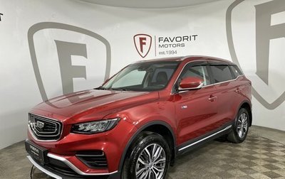 Geely Atlas, 2023 год, 2 174 000 рублей, 1 фотография