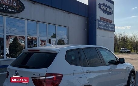 BMW X3, 2012 год, 1 995 000 рублей, 5 фотография