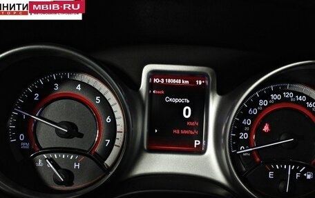 Fiat Freemont, 2013 год, 997 000 рублей, 15 фотография