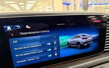 Mercedes-Benz GLE Coupe, 2025 год, 11 999 000 рублей, 26 фотография