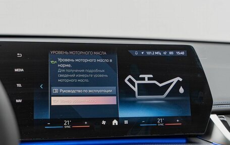 BMW X1, 2025 год, 5 650 000 рублей, 33 фотография