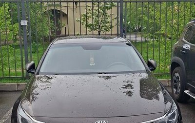KIA Optima IV, 2018 год, 1 490 000 рублей, 1 фотография