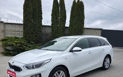 KIA cee'd III, 2020 год, 1 480 000 рублей, 1 фотография