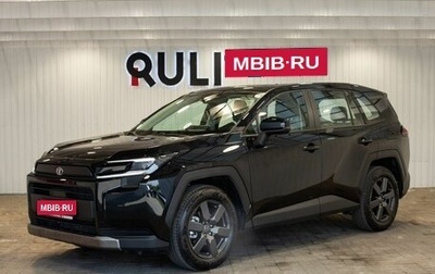 Toyota RAV4, 2026 год, 4 490 000 рублей, 1 фотография