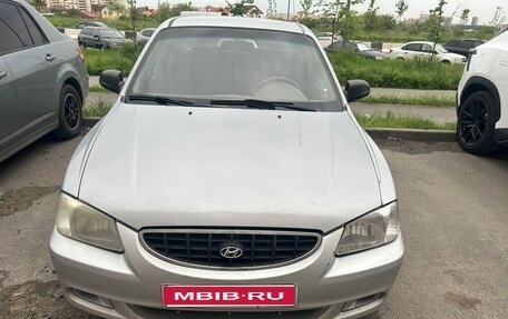 Hyundai Accent II, 2003 год, 245 000 рублей, 1 фотография