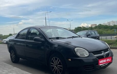 Dodge Neon II, 2003 год, 220 000 рублей, 1 фотография
