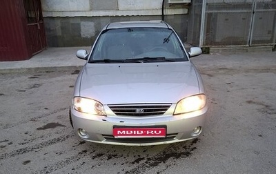 KIA Spectra II (LD), 2008 год, 280 000 рублей, 1 фотография