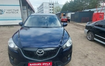 Mazda CX-5 II, 2013 год, 1 555 000 рублей, 1 фотография