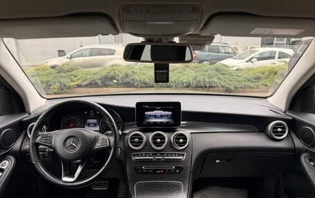 Mercedes-Benz GLC, 2019 год, 3 500 000 рублей, 12 фотография