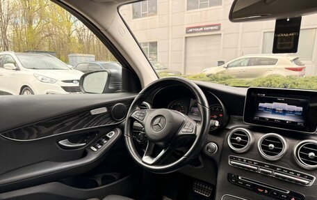 Mercedes-Benz GLC, 2019 год, 3 500 000 рублей, 13 фотография