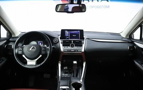 Lexus NX I, 2019 год, 4 190 000 рублей, 15 фотография