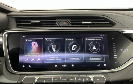 Geely Atlas, 2023 год, 2 174 000 рублей, 12 фотография