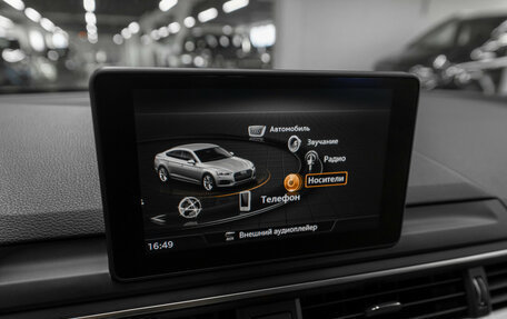 Audi A5, 2018 год, 3 440 000 рублей, 19 фотография