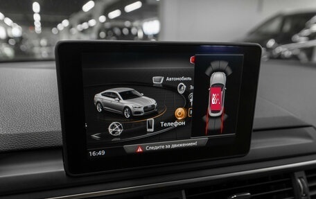 Audi A5, 2018 год, 3 440 000 рублей, 20 фотография