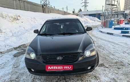KIA Magentis II рестайлинг, 2008 год, 585 000 рублей, 4 фотография