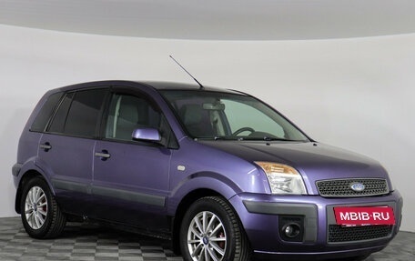 Ford Fusion I, 2007 год, 497 000 рублей, 3 фотография