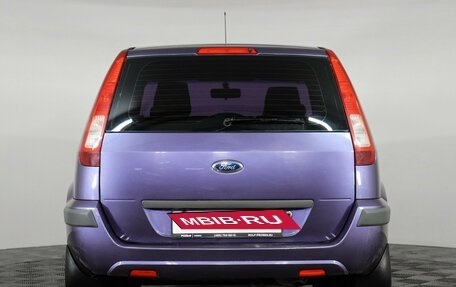 Ford Fusion I, 2007 год, 497 000 рублей, 5 фотография