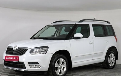 Skoda Yeti I рестайлинг, 2014 год, 1 197 000 рублей, 1 фотография