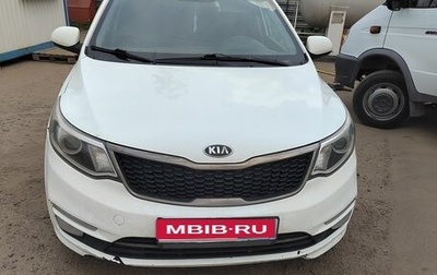 KIA Rio III рестайлинг, 2016 год, 450 000 рублей, 1 фотография