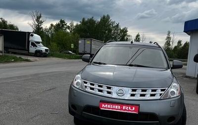 Nissan Murano, 2008 год, 600 000 рублей, 1 фотография