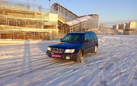 Subaru Forester, 2002 год, 460 000 рублей, 1 фотография