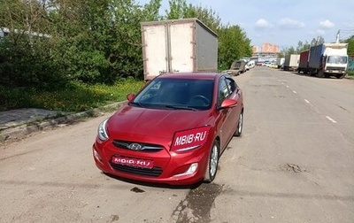 Hyundai Solaris II рестайлинг, 2014 год, 970 000 рублей, 1 фотография