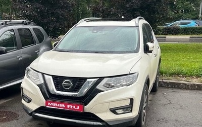 Nissan X-Trail, 2019 год, 2 450 000 рублей, 1 фотография
