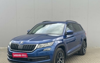 Skoda Kodiaq I, 2020 год, 2 655 000 рублей, 1 фотография