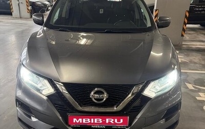 Nissan Qashqai, 2020 год, 2 190 000 рублей, 1 фотография