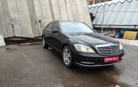 Mercedes-Benz S-Класс, 2010 год, 2 100 000 рублей, 1 фотография