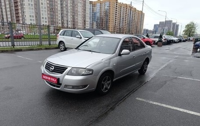 Nissan Almera Classic, 2011 год, 490 000 рублей, 1 фотография