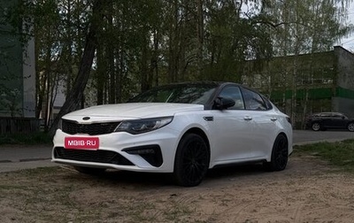 KIA Optima IV, 2018 год, 1 850 000 рублей, 1 фотография