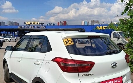 Hyundai Creta I рестайлинг, 2018 год, 1 335 000 рублей, 3 фотография