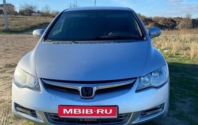 Honda Civic VIII, 2008 год, 700 000 рублей, 1 фотография