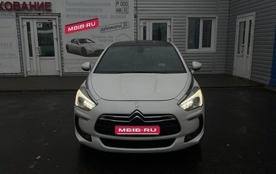 Citroen DS5, 2012 год, 1 470 000 рублей, 1 фотография