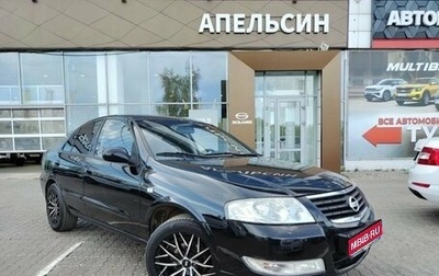 Nissan Almera Classic, 2007 год, 530 000 рублей, 1 фотография