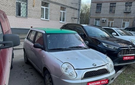 Lifan Smily I (330) рестайлинг, 2013 год, 109 000 рублей, 1 фотография