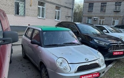 Lifan Smily I (330) рестайлинг, 2013 год, 109 000 рублей, 1 фотография