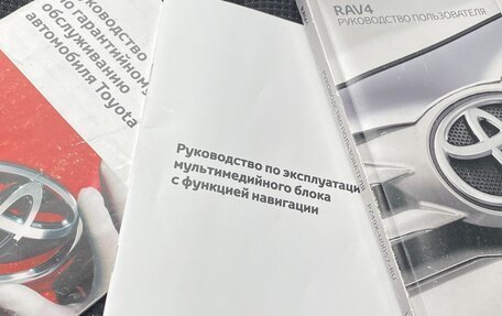 Toyota RAV4, 2018 год, 2 235 000 рублей, 33 фотография