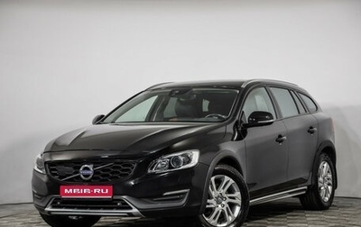 Volvo V60 Cross Country II, 2015 год, 1 949 000 рублей, 1 фотография