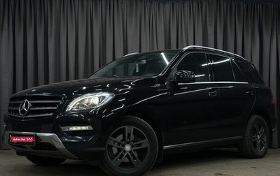Mercedes-Benz M-Класс, 2013 год, 2 599 777 рублей, 1 фотография